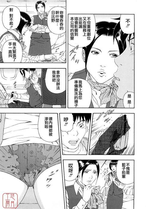 哦！硬物