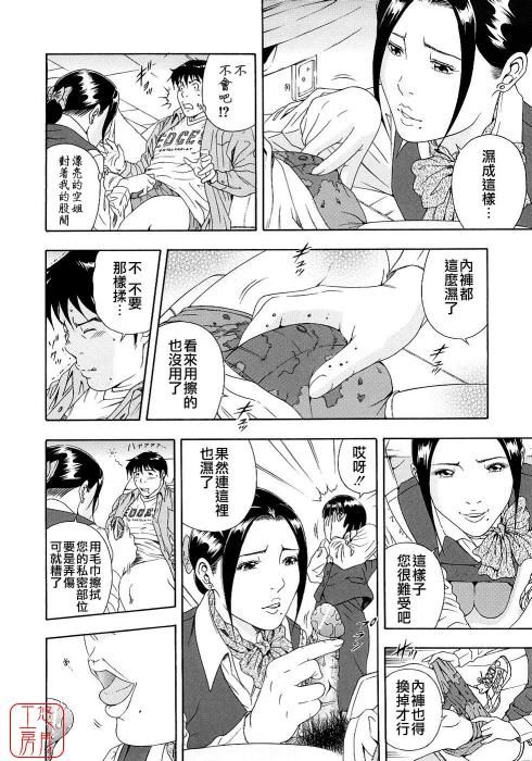哦！硬物