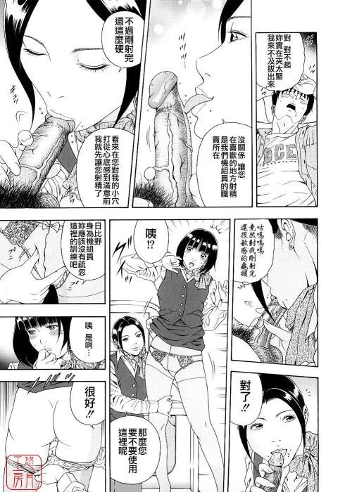 哦！硬物