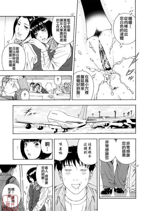 哦！硬物
