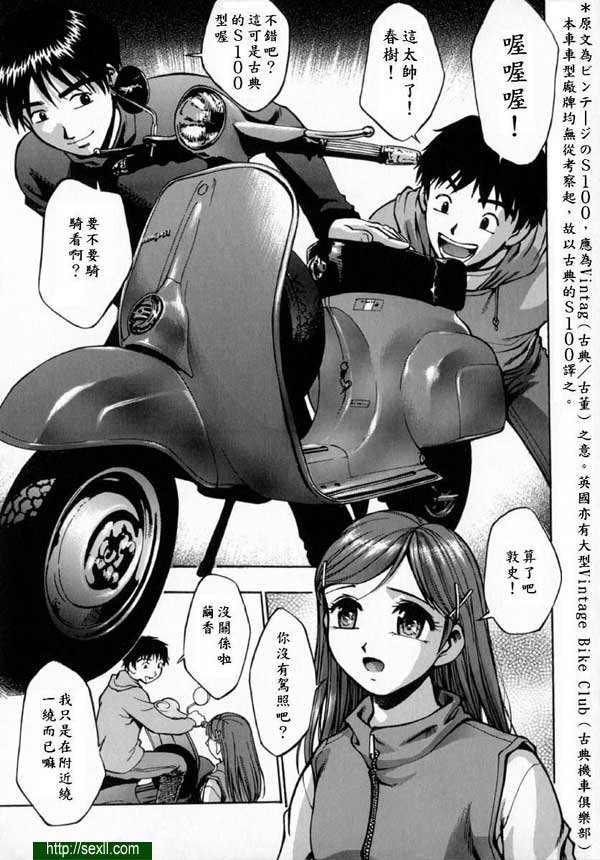 代償