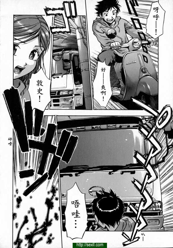 代償