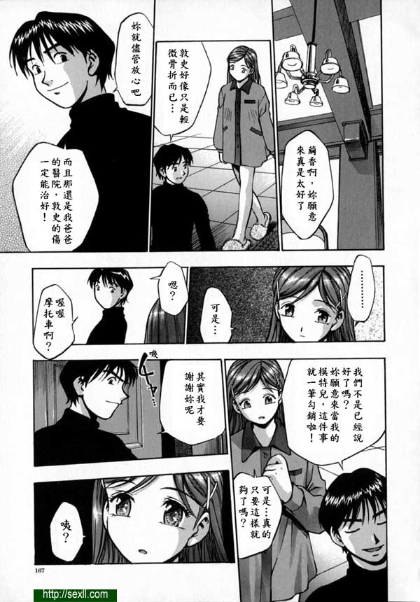 代償