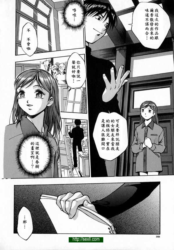 代償