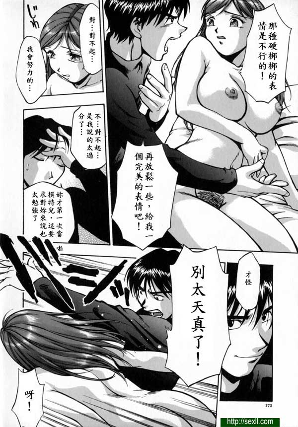 代償