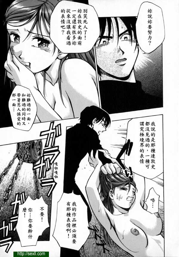代償