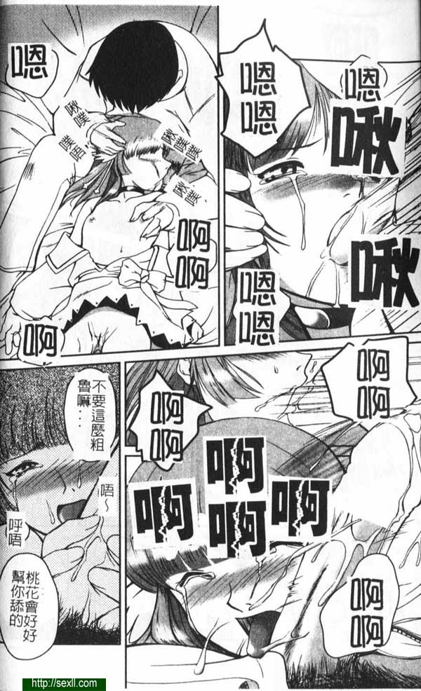 愛之魔法巧克力