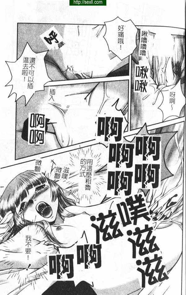 愛之魔法巧克力