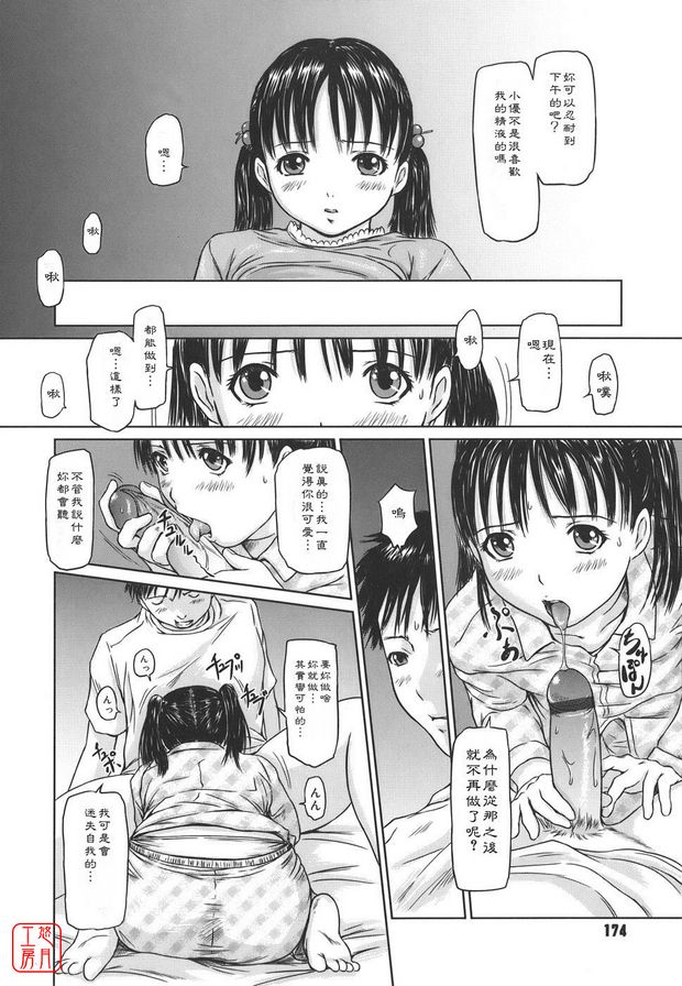 哥哥和我做吧