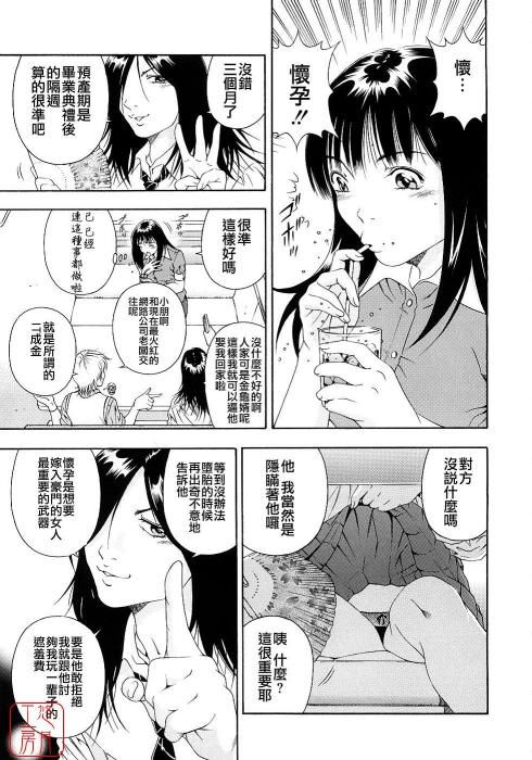 最愛呆頭鵝前篇
