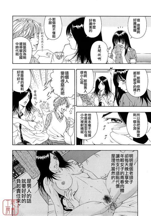 最愛呆頭鵝前篇