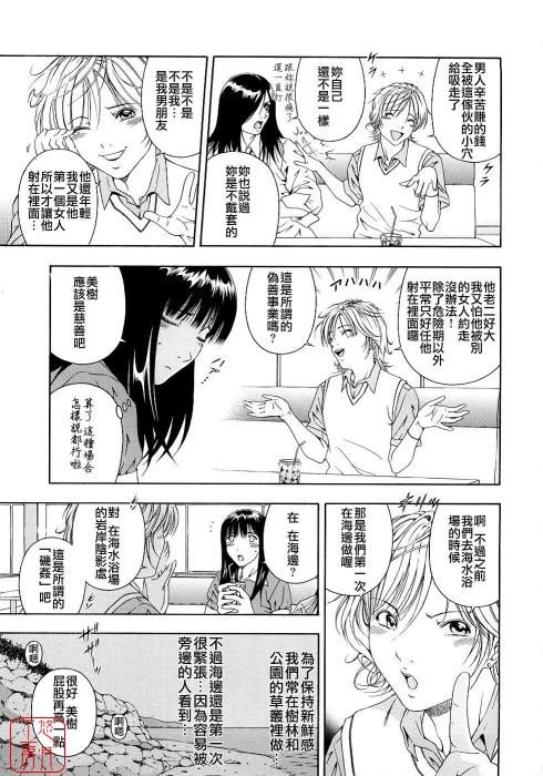 最愛呆頭鵝前篇