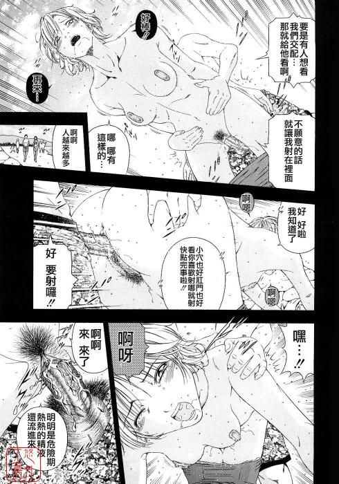 最愛呆頭鵝前篇