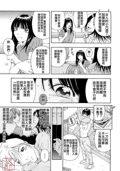 最愛呆頭鵝前篇