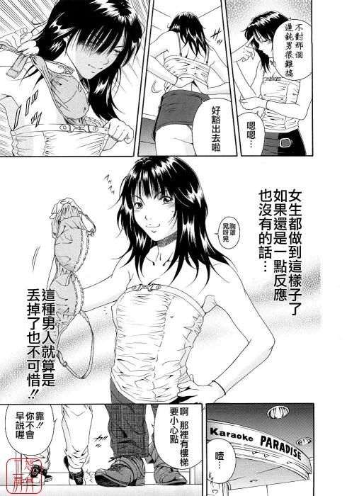 最愛呆頭鵝前篇