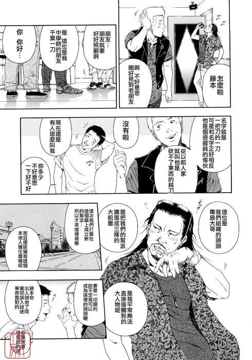 最愛呆頭鵝前篇