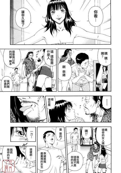 最愛呆頭鵝前篇