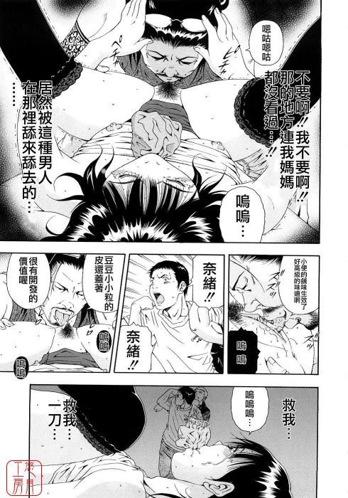 最愛呆頭鵝前篇