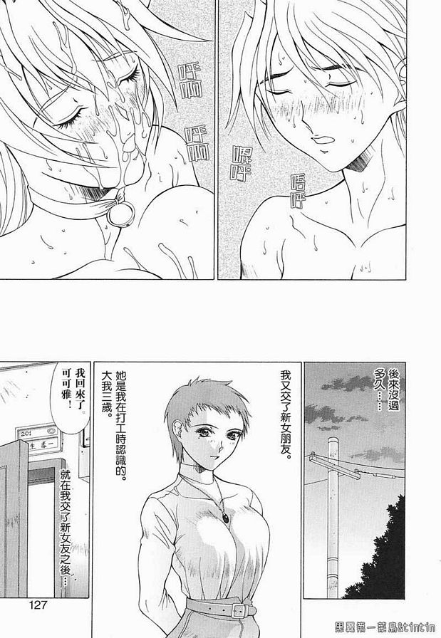 不可思議的貓咪可可雅