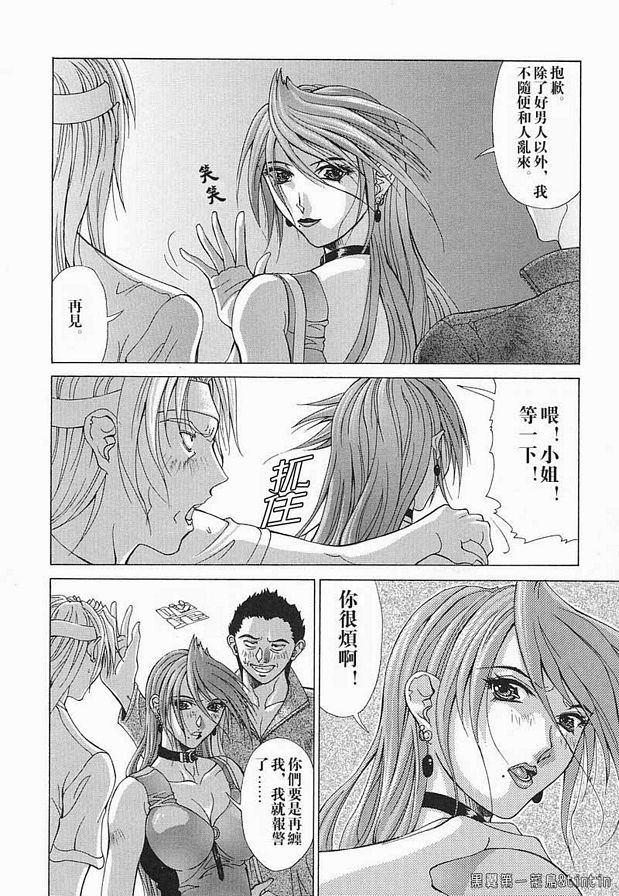 魔女之夜