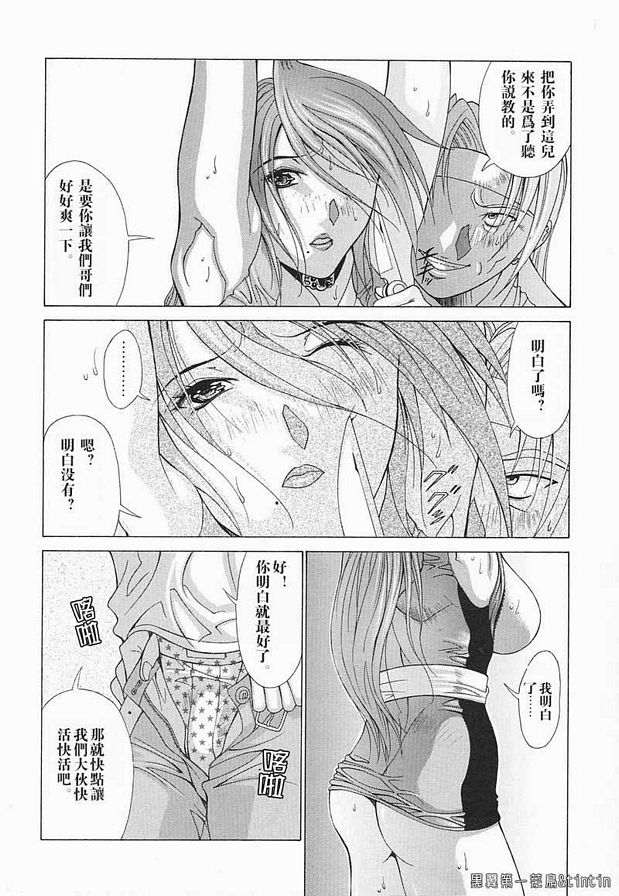 魔女之夜