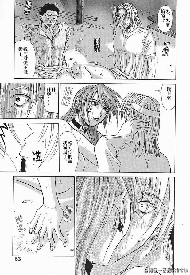 魔女之夜