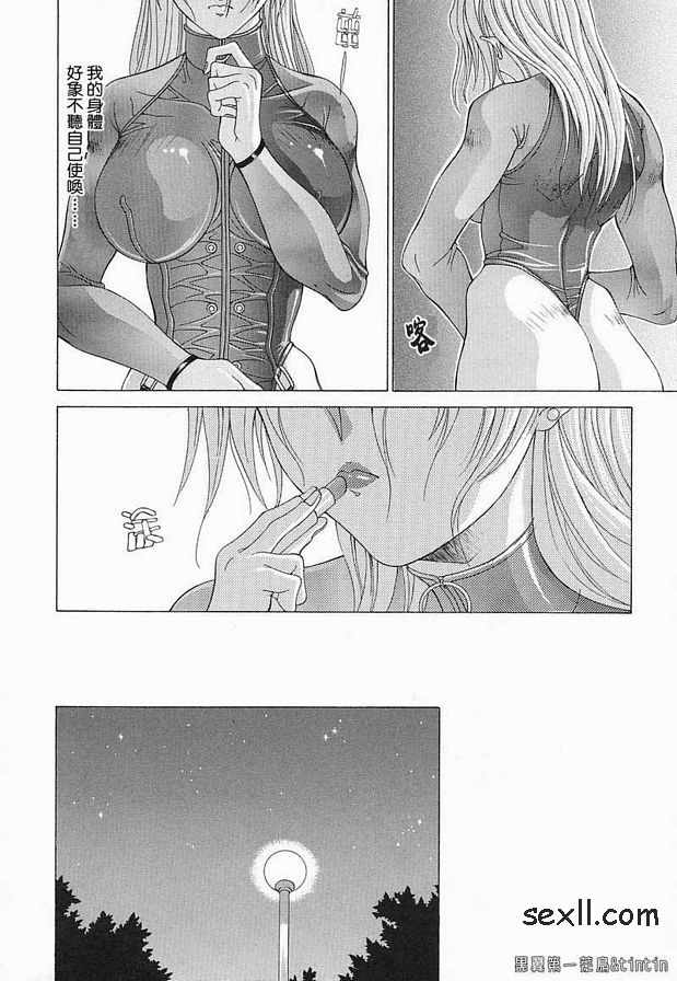 悖德之宴