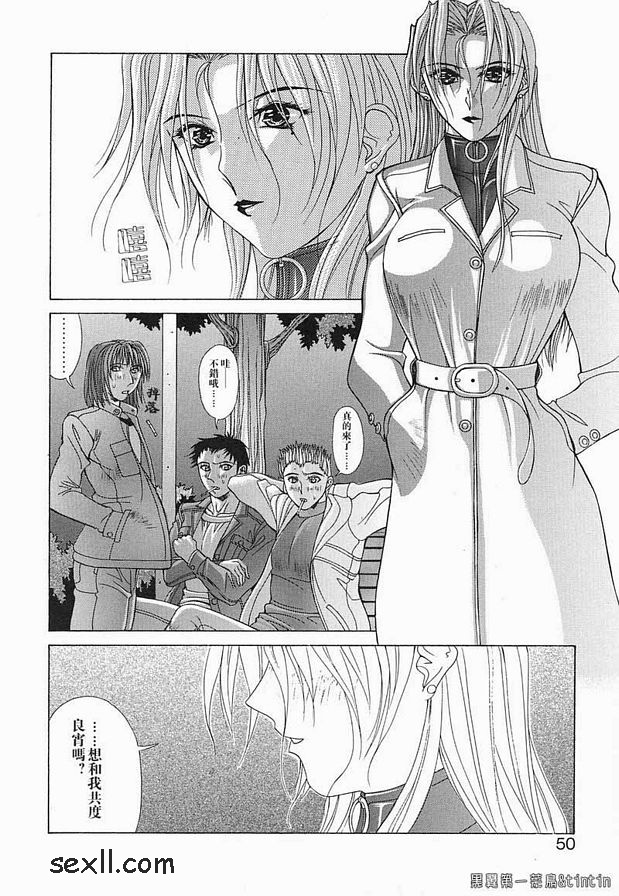 悖德之宴