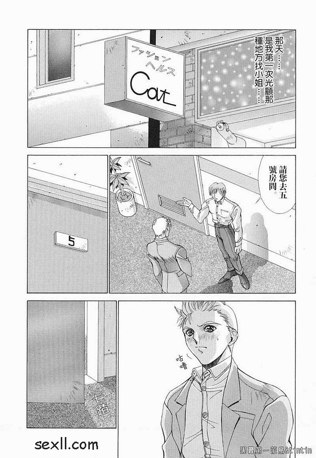 再會！