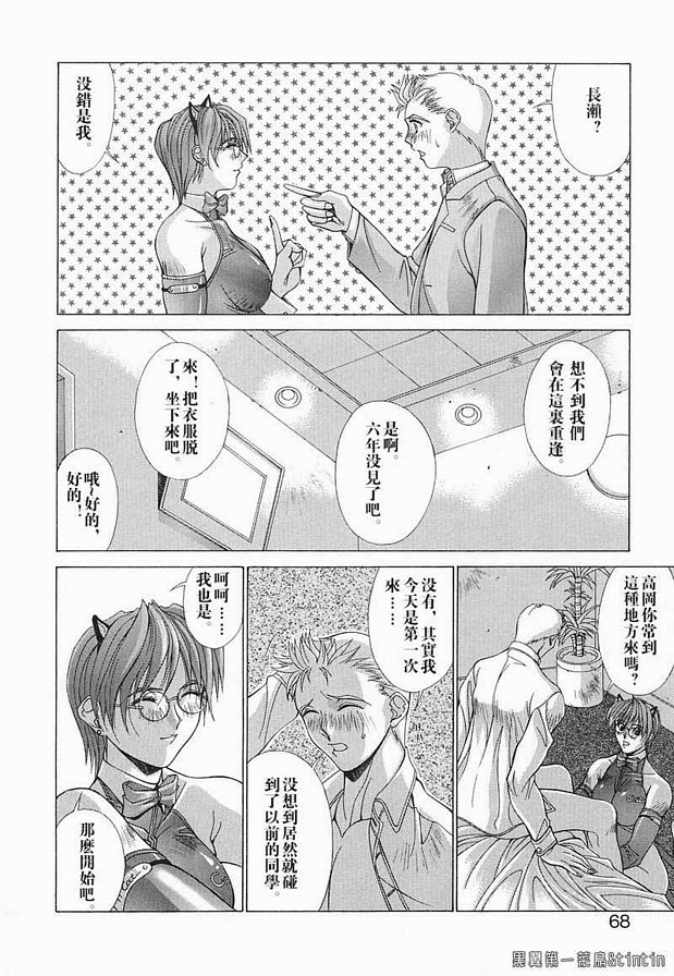 再會！