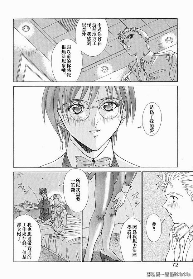 再會！