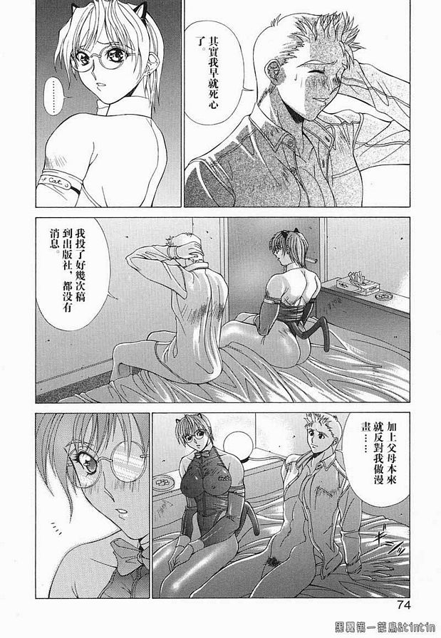 再會！