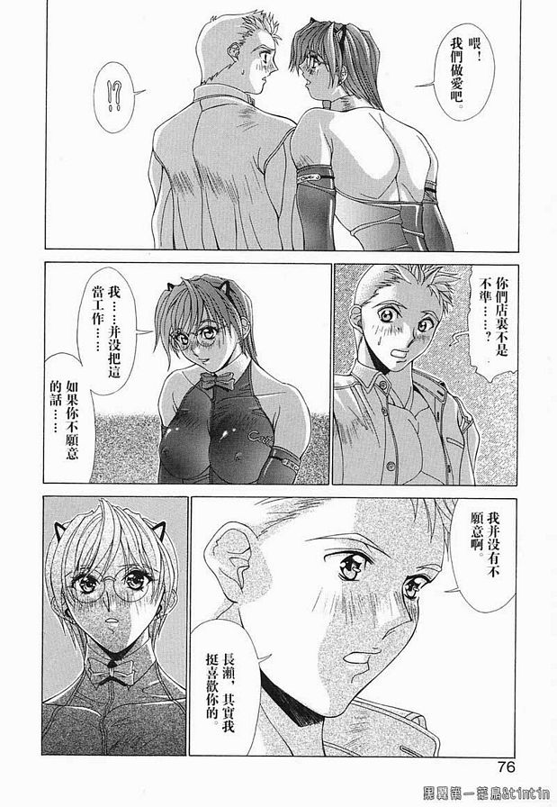 再會！