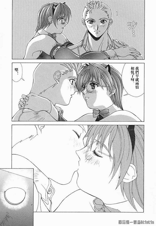再會！