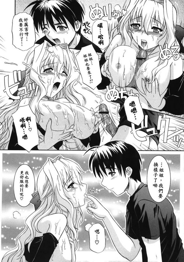 秘方