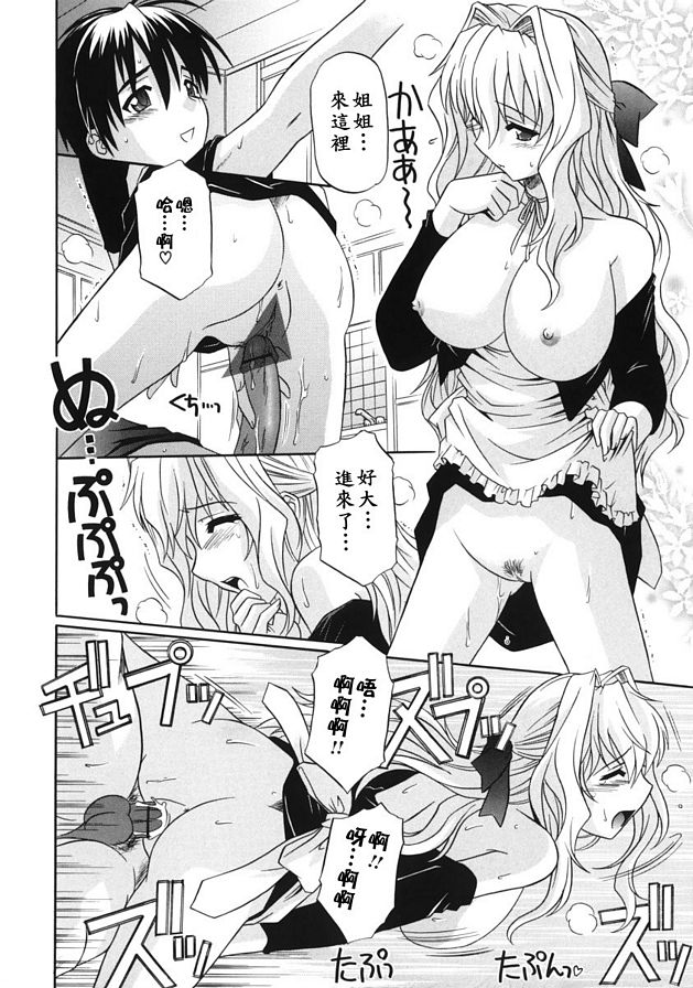 秘方