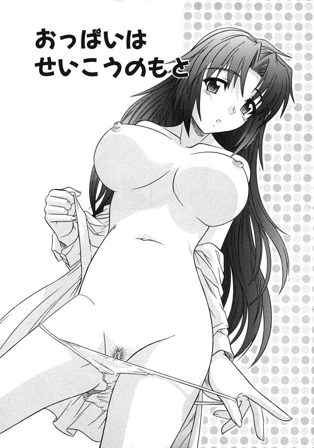 妹妹尖叫著醒來