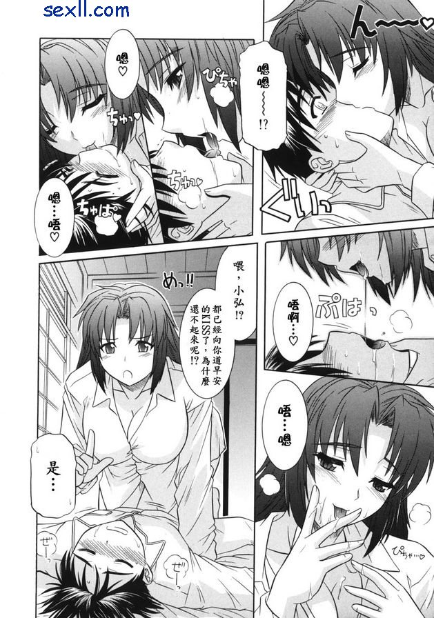 妹妹尖叫著醒來