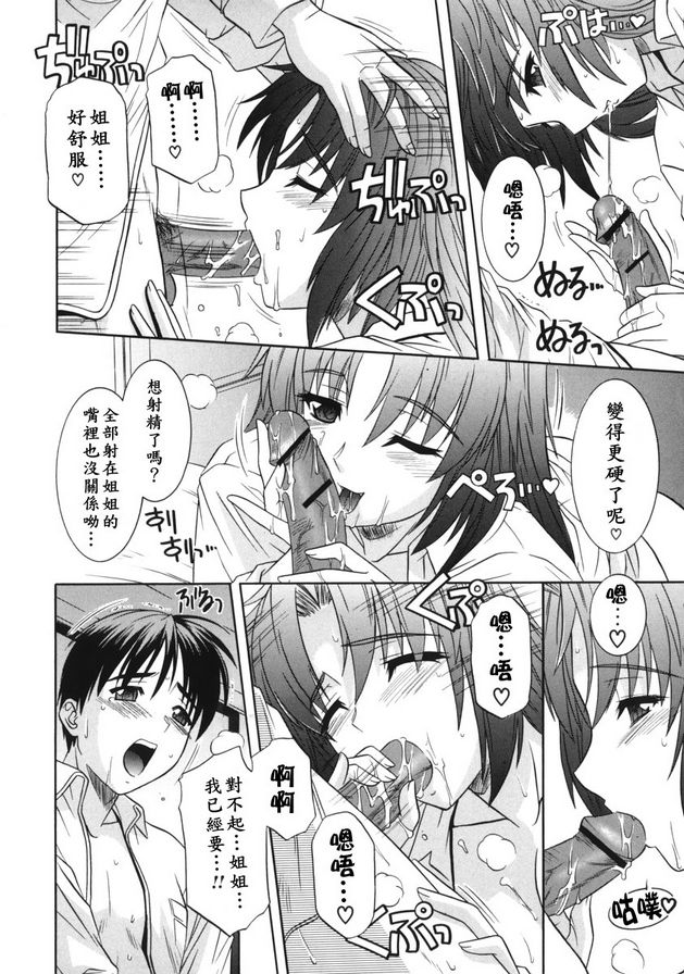 妹妹尖叫著醒來