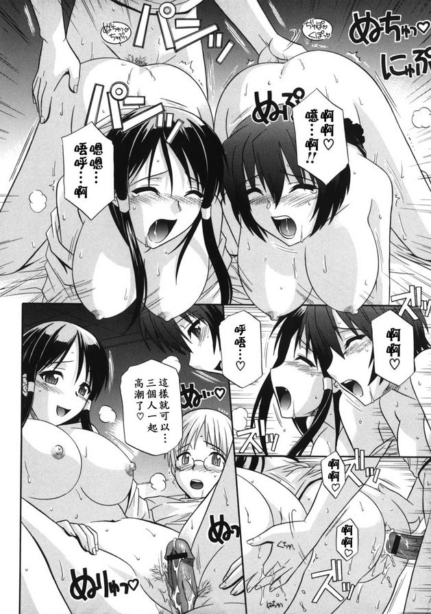 姐姐的愛