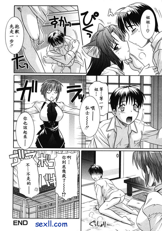 妹妹尖叫著醒來