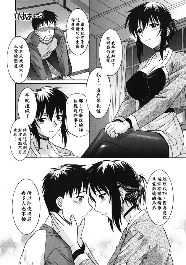 手掌上的舞蹈