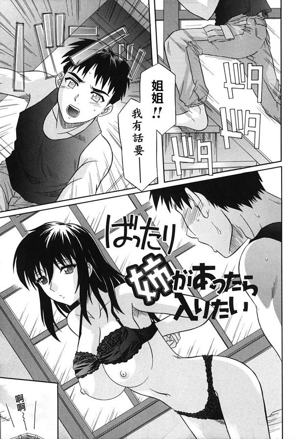奧狗硬上弓