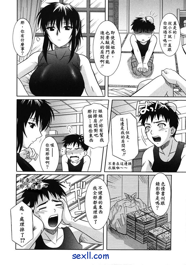 奧狗硬上弓