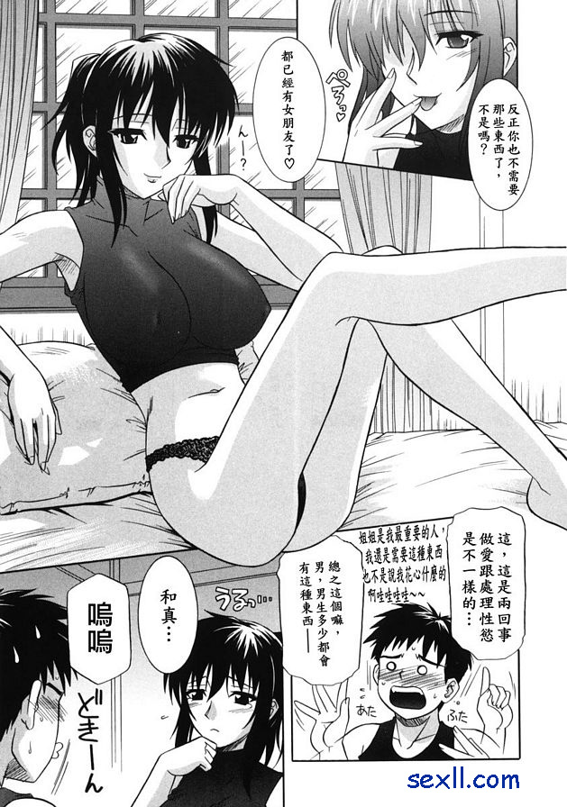 奧狗硬上弓