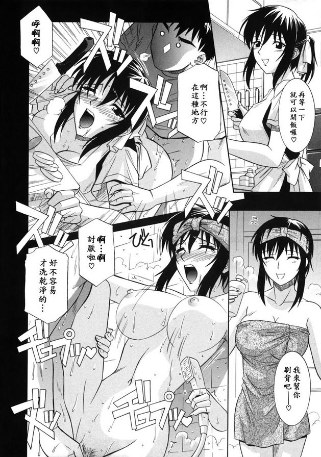 奧狗硬上弓