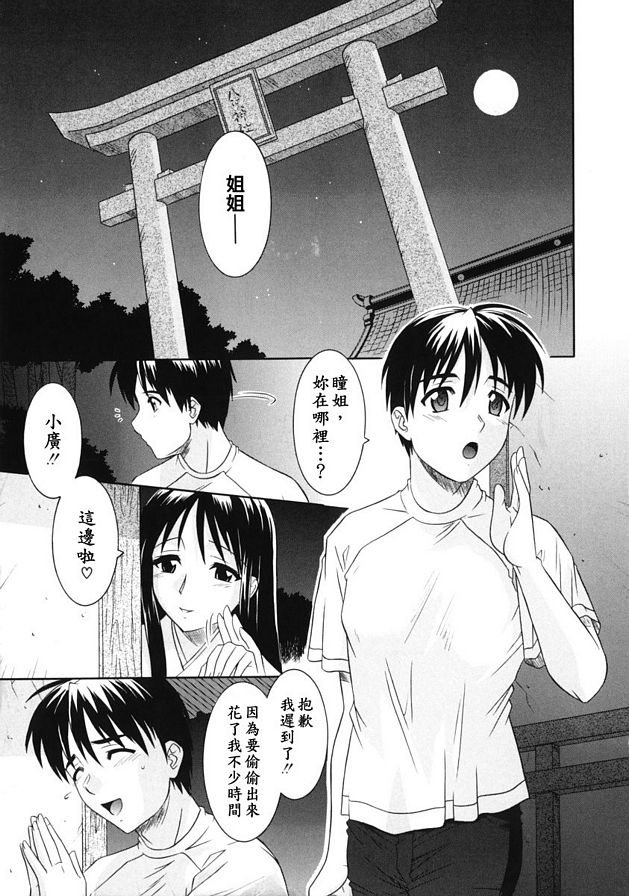 高階款式