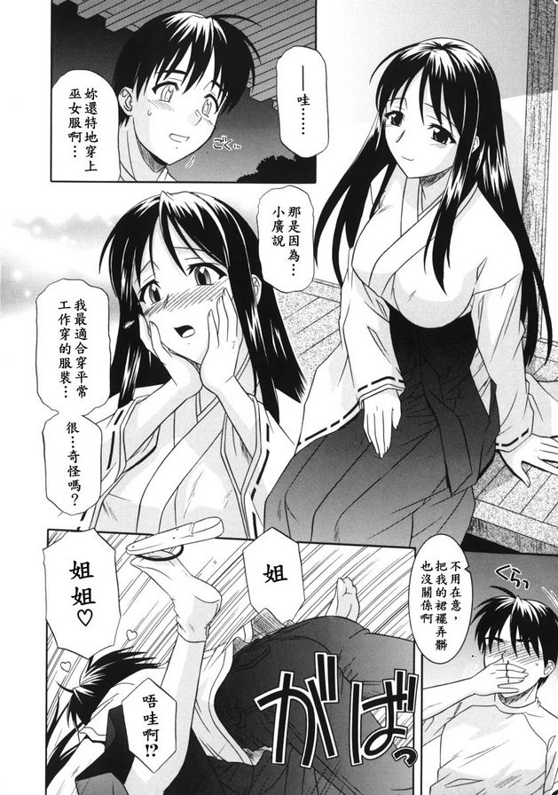 高階款式
