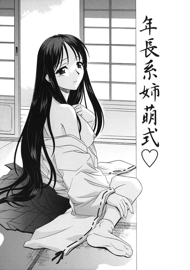 高階款式