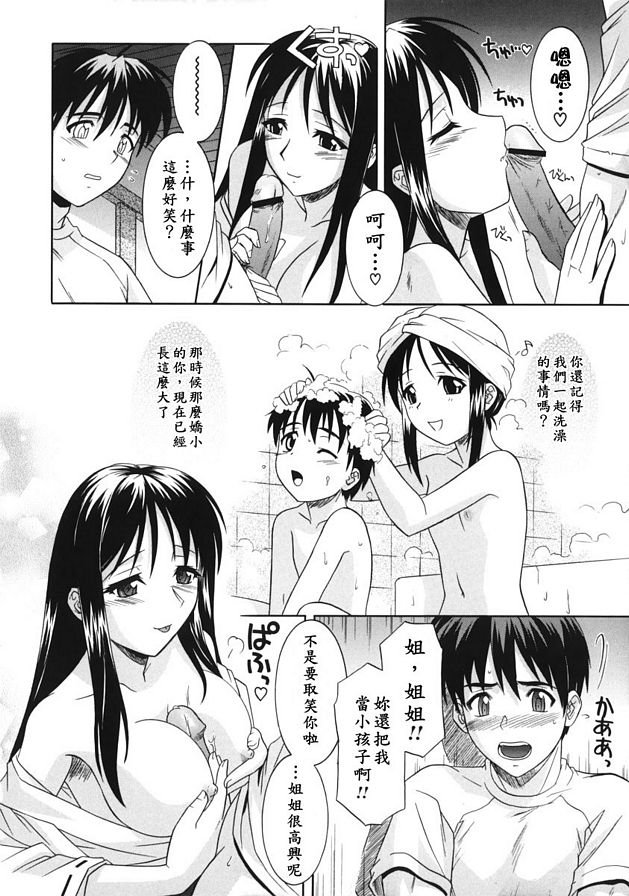 高階款式